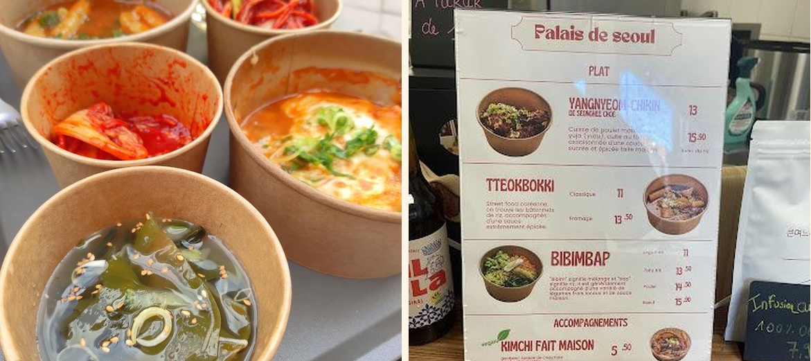 Palais de Séoul - Gallery Image 2