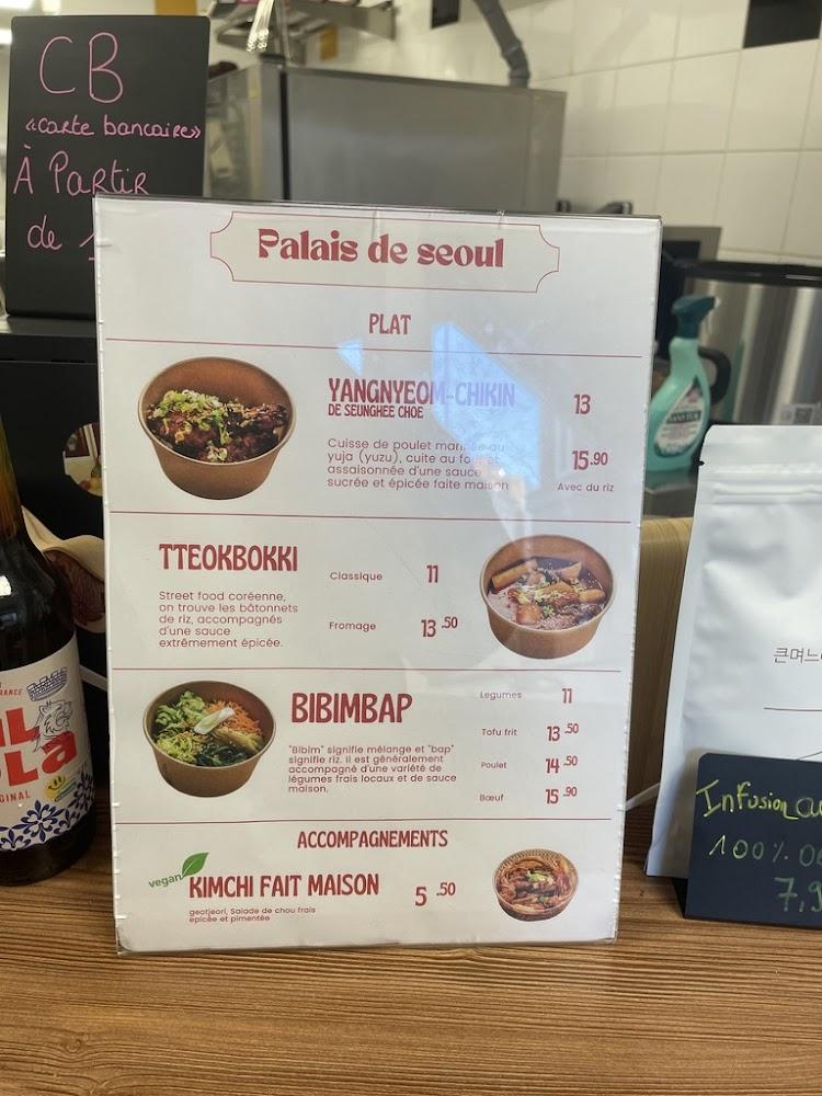 Palais de Séoul - Menu Image 4